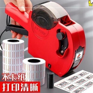 Marking Price Marking Machine Marking Machine Price Price Gun Supermarket Marking Price Marking Machine Marking Machine Marking Machine Marking Machine Marking Machine
