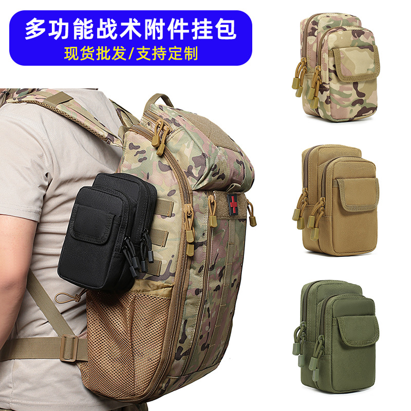 Outdoor Sports Molle Expansion Accessory Bag, Hiking Mobile Phone and Miscellaneous Storage Bag, Cross-Border Multifunctional Tactical Waist Bag