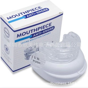 Cross-border products adjustable braces braces night anti-molar braces with storage box color box