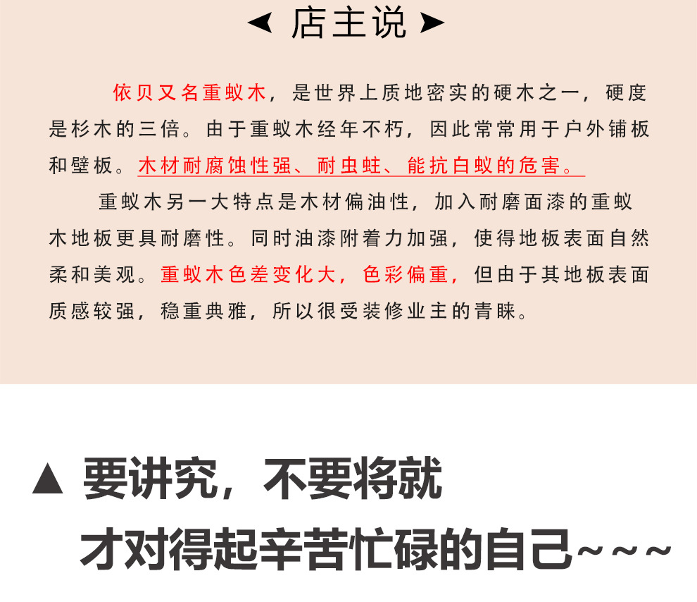重蚁木30_03.jpg