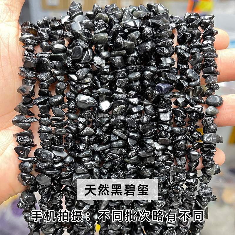 結晶徳宝飾品アクセサリー砂利diyブレスレットビーズ消磁石穴貫通砂利半製品卸売り|undefined
