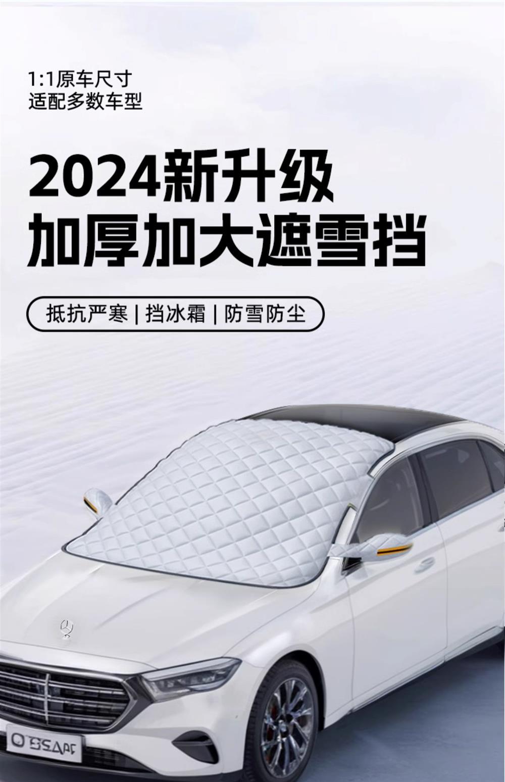 Car Snow Cover Front Windshield Anti-Freeze Half Cover Car Cover Anti-Frost Windshield Cover Cloth Winter Snow-Proof Thickeneded Winter
