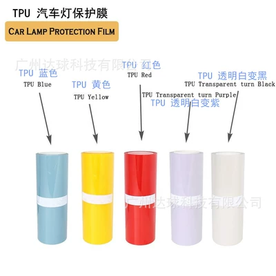 Car headlight protective film | Wholesale