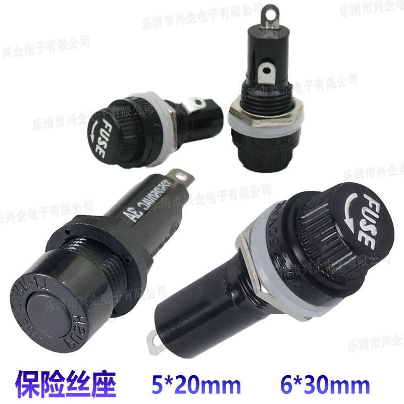 供应FUSE保险丝座5*20MM 螺旋式10A5A250V 6X30面板安装式旋纽式