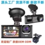 跨境wifi高清倒车行车记录仪