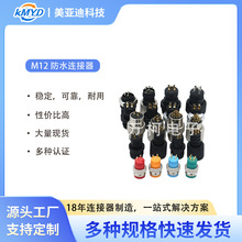 ����M8 M12������2 3 4 5 6 7 8 12 17���_��ĸ�����B�������^