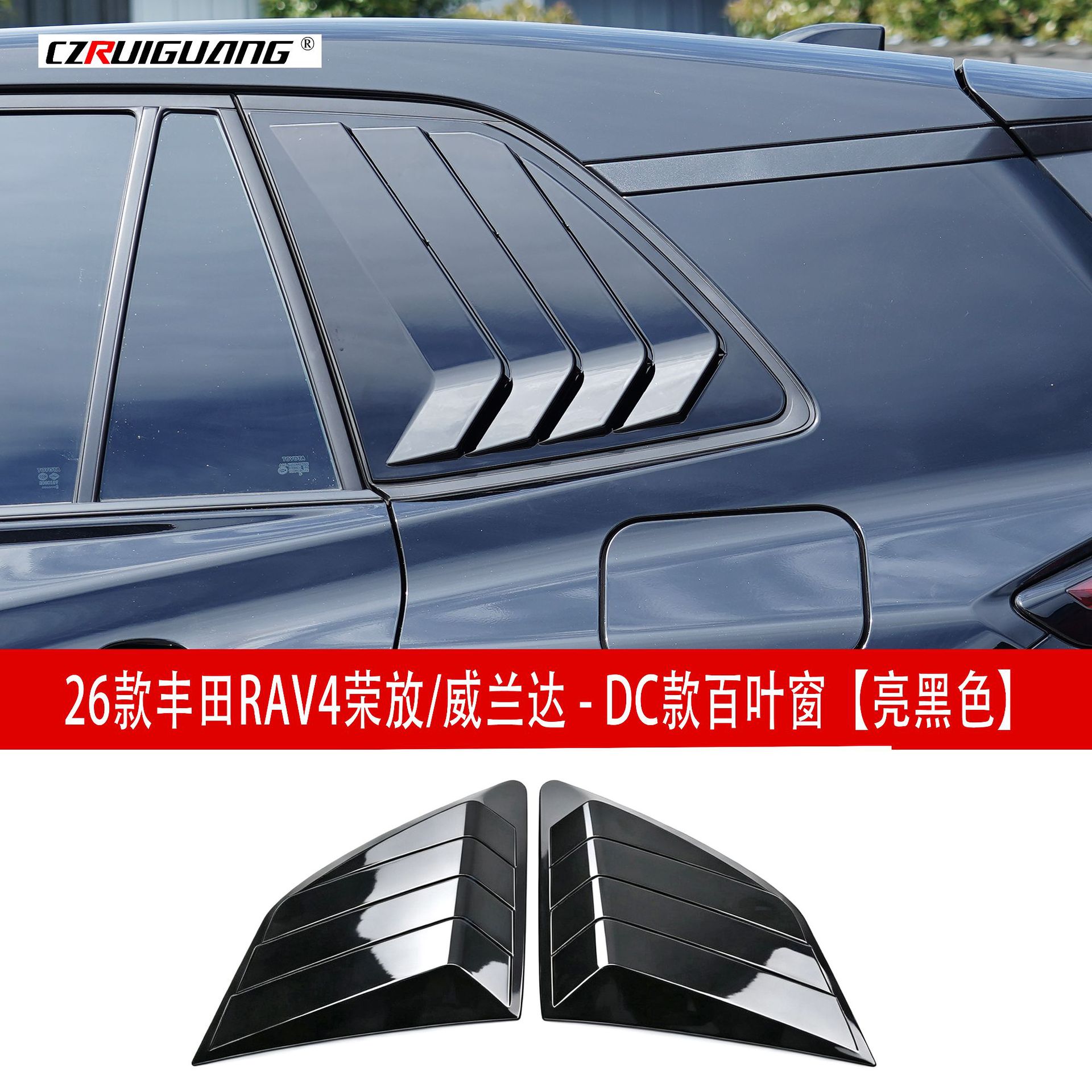 Suitable for 26 Models of Rav4, Rongfang, and Wildlander Modified Front Spoiler, Side Skirts, Rear Bumper, Roof Wing, Rear Diffuser, and Louvered Spoiler