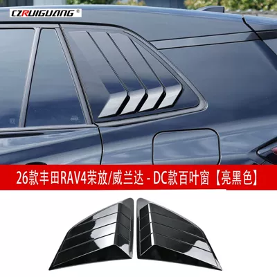 Rear Diffuser, and Louvered Spoiler, Big Surrounded - 26-models-of-rav4-rongfangweilanda-dc-blinds-glossy-black