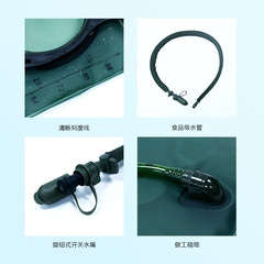 Outdoor sports water bag, cycling water bag, drinking bag, mountain climbing water bag, small-mouth cycling drinking bag