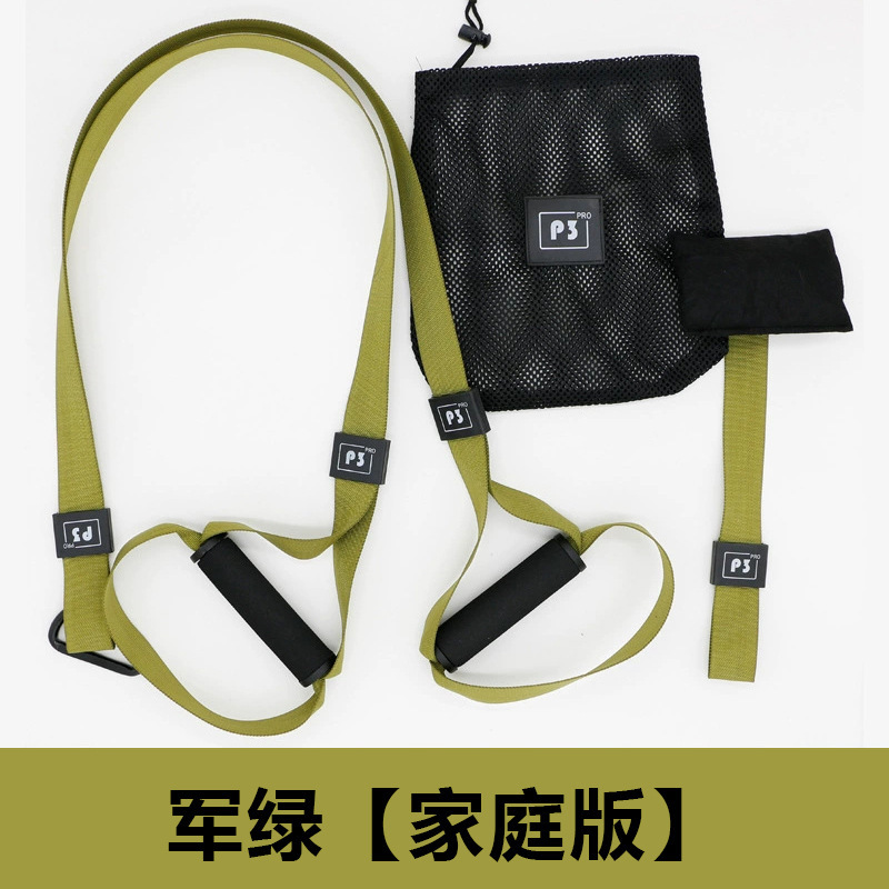 TRXサスペンショントレーニングベルト家庭用ストレッチベルト弾性ロープ運動リハビリテーション力トレーニング抵抗ベルトフィットネス機器|undefined