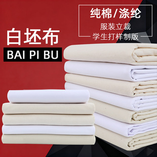 �F؛���l���ްײ����������b���ÉT�f����ƽ�yУ��Ư�ײ���