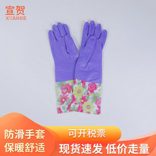 Dishwashing Gloves for Women Waterproof Pvc Fleece-Lined Winter Kitchen Laundry Rubber Household Housework Spring Bud 800-45