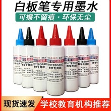 �װ�Pīˮ�a��Һ�ɲ�100ml��ƿ��Ĥ�ͺڼt�{ˮ�Կɼ�ī�S�����l