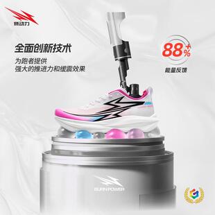 ?�pȼ1.0̼���ܲ�Ь�и�����Ь���I�w��Ů���Ӗ���\��