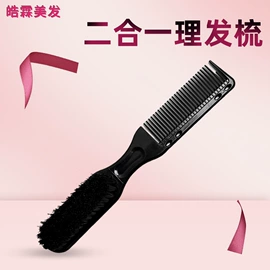 烫染工具;美发梳