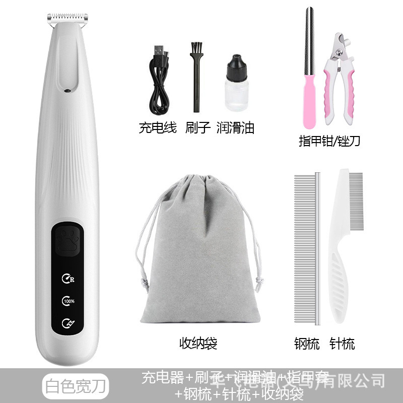宠物剃毛器电推剪猫咪剃脚毛器剃狗毛神器电推子电动数显修毛器|undefined