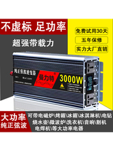 �������Ҳ���׃��12v24v48V60v�D220v���ʼ���؛܇��܇�D�Q