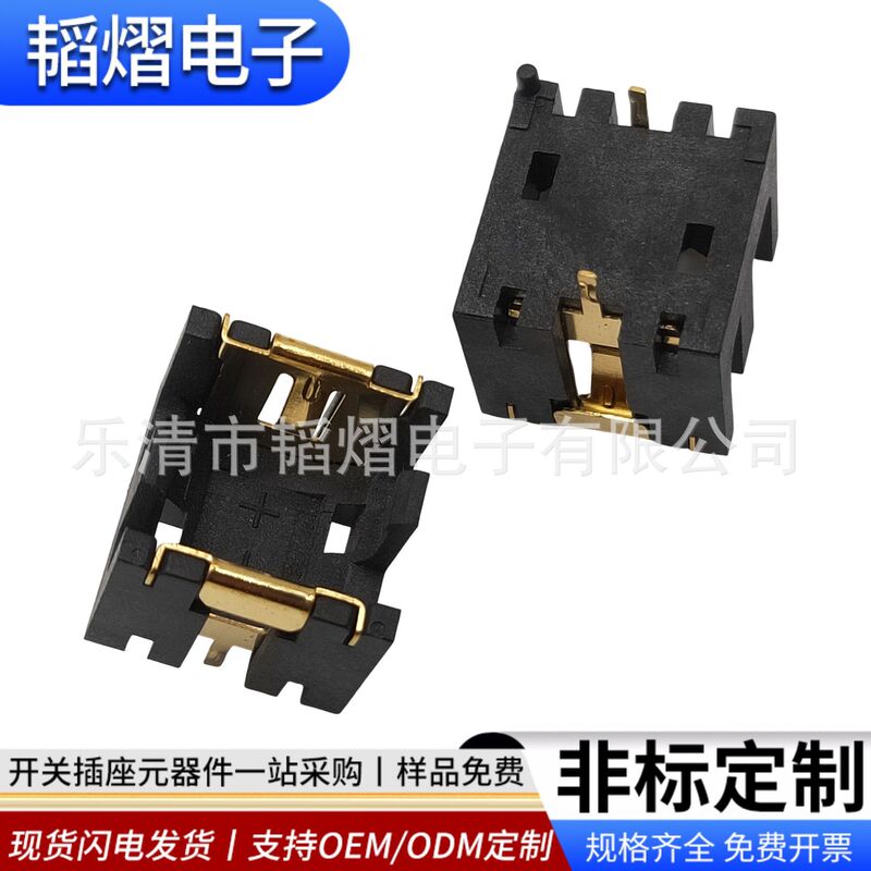 3V button cell box patch gold-plated battery holder AG13 dual battery plug-in high temperature resistant positive and negative battery box 3V button cell box patch gold-plated battery holder AG13 dual battery plug-in high temperature resistant positive and negative battery box