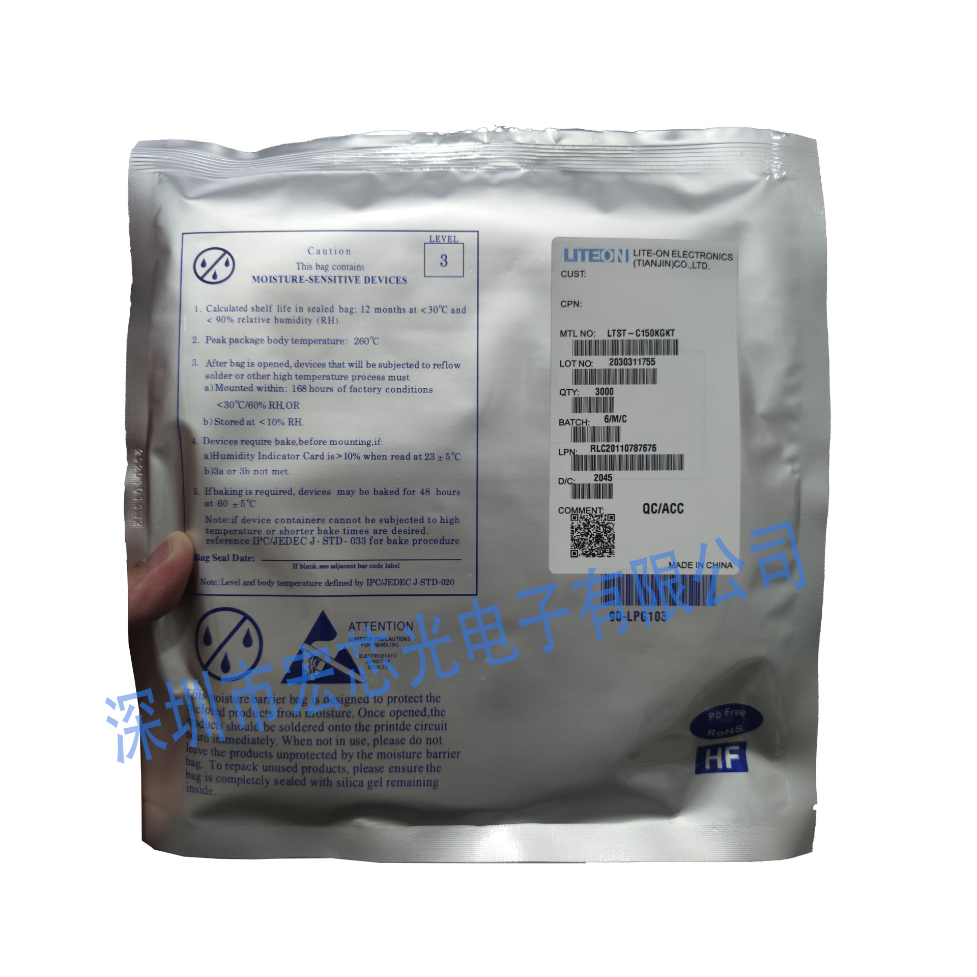 LTST-C150KGKT Lite-On manufacturer, 1206 standard green/yellow-green light, supplied by Shenzhen Hongxin Optoelectronics.