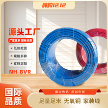 SN~о늾 NH-BVR-1.5 ƽ ιɶоo~ͻb늾