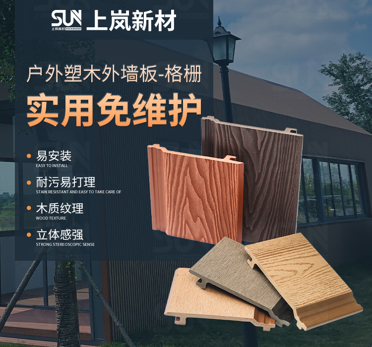 外墙板详情_06.jpg