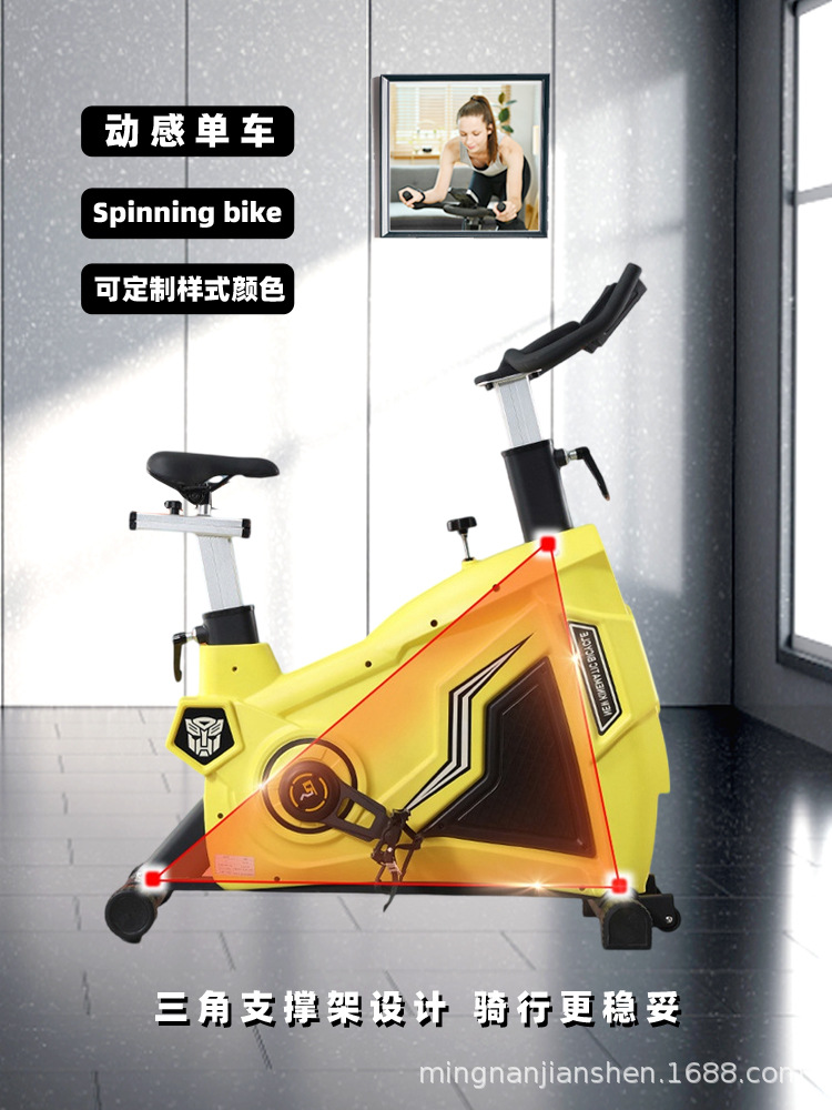Bicicleta de spinning comercial gimnasio especial campo de entrenamiento de pérdida de peso ultra silencioso estudio educación personal bicicleta de fitness King Kong