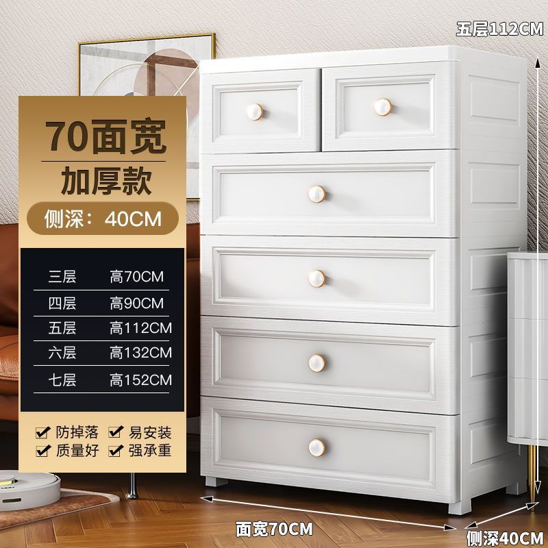 加厚抽屉式收纳柜子储物柜塑料整理箱家用零食玩具置物架儿童衣柜|undefined
