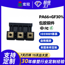 来图来样硅胶包软胶铜件包胶五金件工橡胶包铁耐磨减震五金包胶