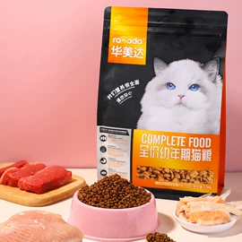 狗狗干粮;猫猫干粮
