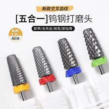 �������һ�u䓴�ĥ�^��ɫж��ȥ��Ƥ���|��ĥ��Ƭ̨�Aж���⯟�z