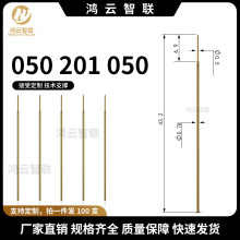 国产ingun英钢探针GKS050 尖头小四爪测试弹簧顶针 探测针镀金