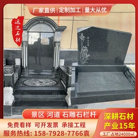 花岗岩;石雕;板岩、文化石