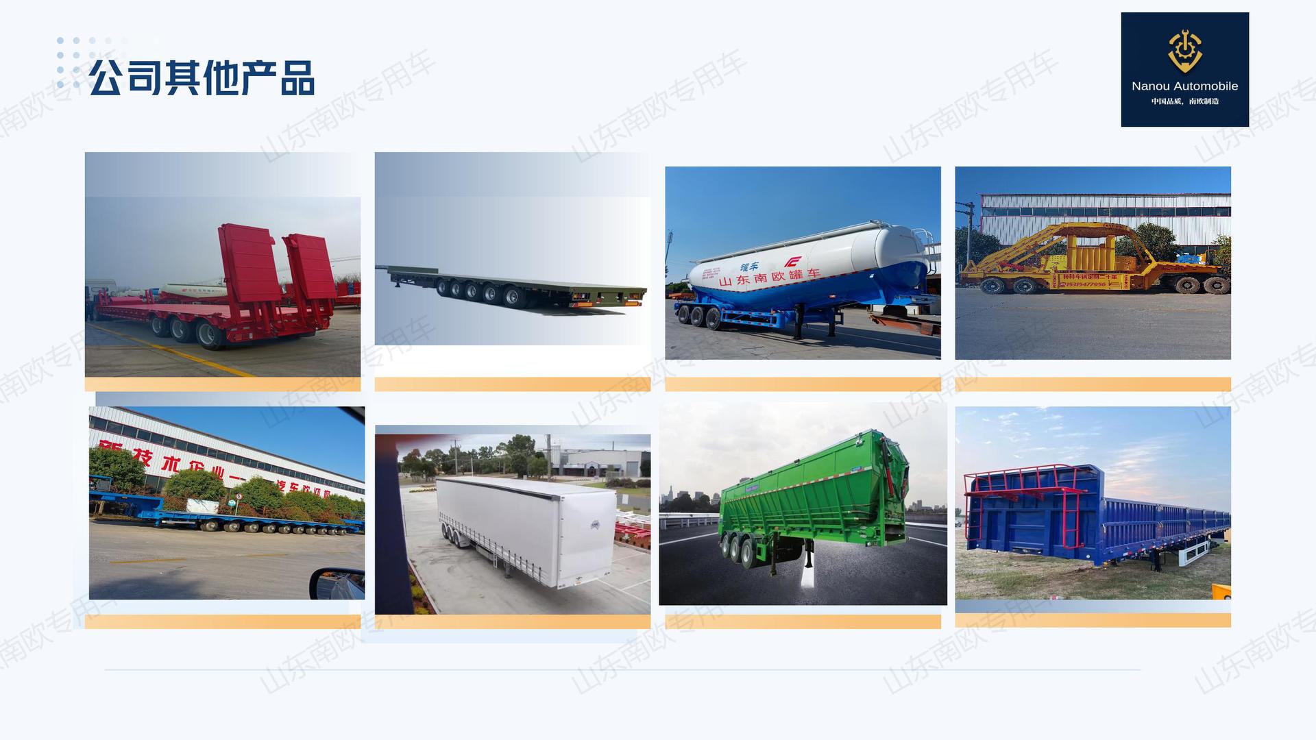 2-25新国标苍栏车_21