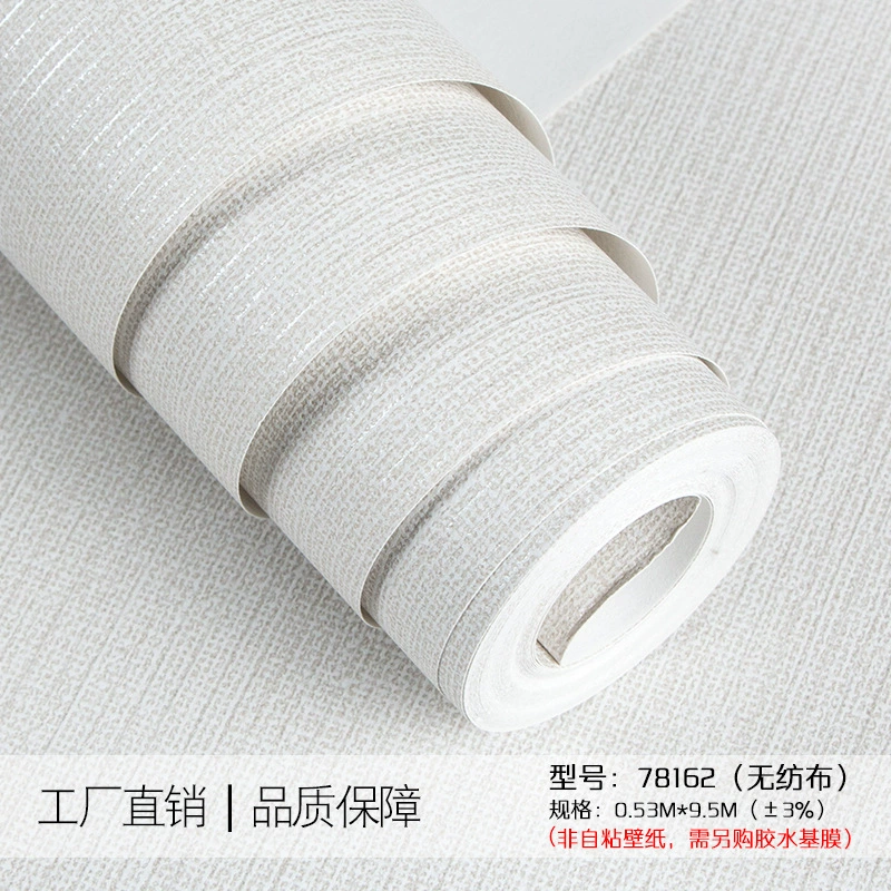 Нетканые обои Nordic Plain Texture, рулон 0.53×9.5 м, простой темный узор для дома