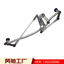 �m�÷Ɓ�������B�ӗU������ˢ늙C��� 1340683080 1363338080