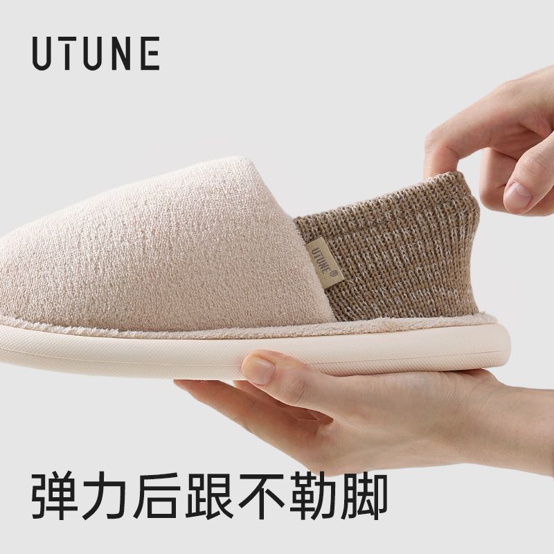 优调包跟棉拖鞋女冬季情侣居家用室内加绒保暖软底防滑|undefined