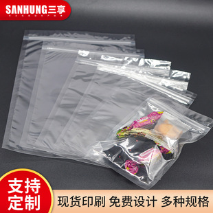 �������lpe͸���Է���̗��G��ʳƷ���b������朼Ӻ�� ��  ��