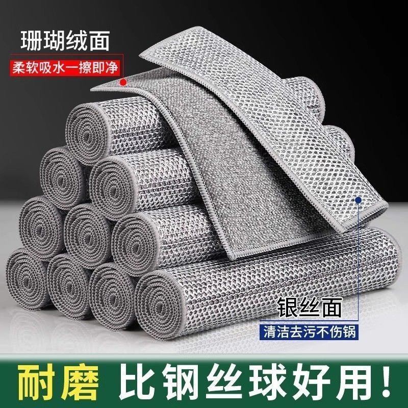 双面洗碗布不易沾油厨房专用金属丝清洁护手抹布耐磨刷锅碗神器|undefined