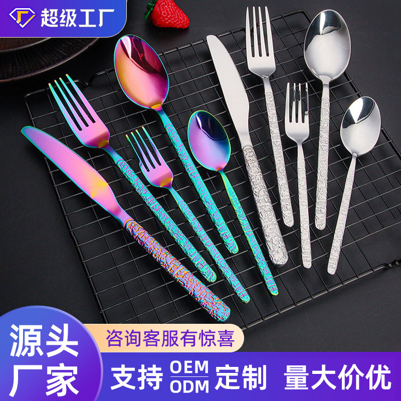Stone-Pattern Stainless Steel Cutlery Knife, Fork, Spoon, Creative Embossed Western-Style Hotel Steak Knife, Household Dessert Fork and Spoon Wholesale Stone-Pattern Stainless Steel Cutlery Knife, Fork, Spoon, Creative Embossed Western-Style Hotel Steak Knife, Household Dessert Fork and Spoon Wholesale