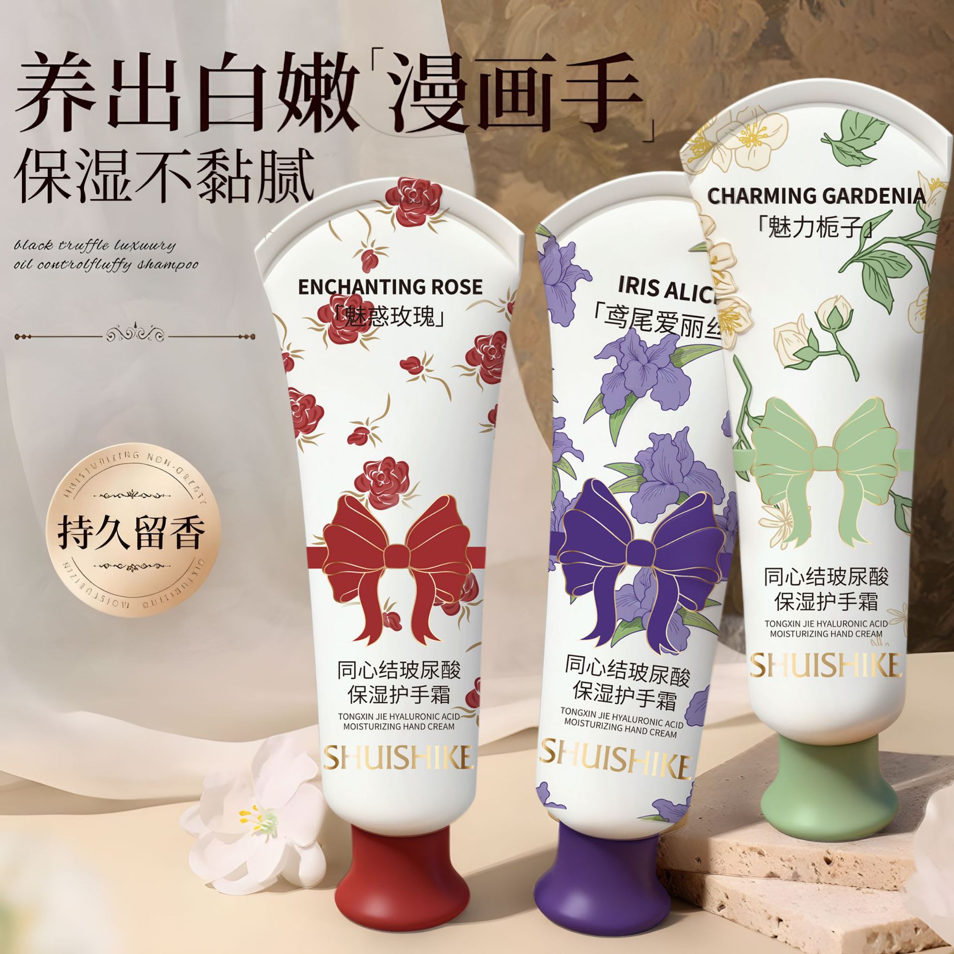 Otoño y invierno concéntrico unión hidratante ácido hialurónico crema de manos humectante de alto valor facial regalo de mano caja de regalo de boda