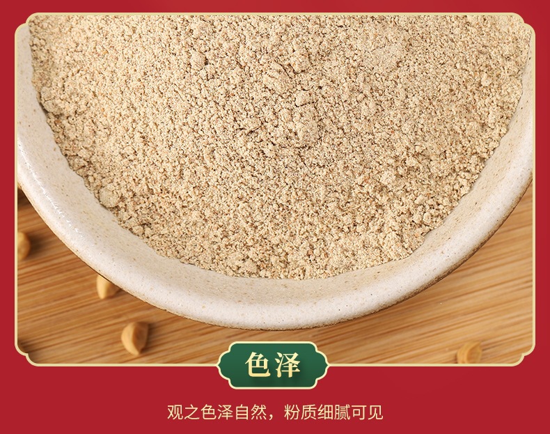 Bai Chou Powder (Pharbitis nil) — Fine-Milled White Morning Glory Seed, External-Use Botanical Powder specifications