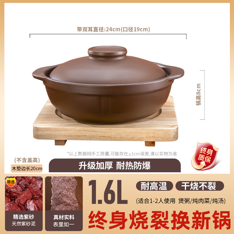 紫砂キャセロール、家庭用土鍋、レストラン専用煮込みキャセロール、浅口スープポット、ガス専用砂キャセロール|undefined