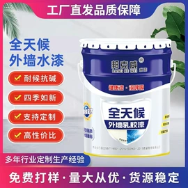 内墙涂料;色浆;地坪漆