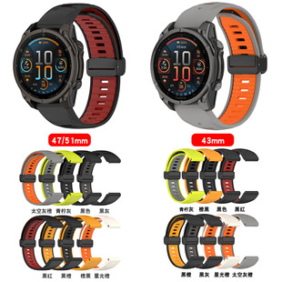 ���h�ͨ�m�ü���Fenix8�pɫ�펧Enduro 2 3�ۯB�۱펧FenixE��