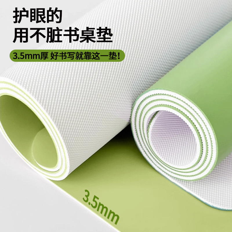 Pvc Eye Protection Desk Mat for Primary School Students to Study, Non-Slip Leather Dining Table Mat, Coffee Table Mat, Kidsren's Silent Computer Desk Mat