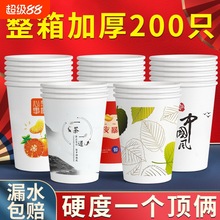 һ���Լ����ӼӺ��Ӳ�������������k���������l200ֻ���ˮ��