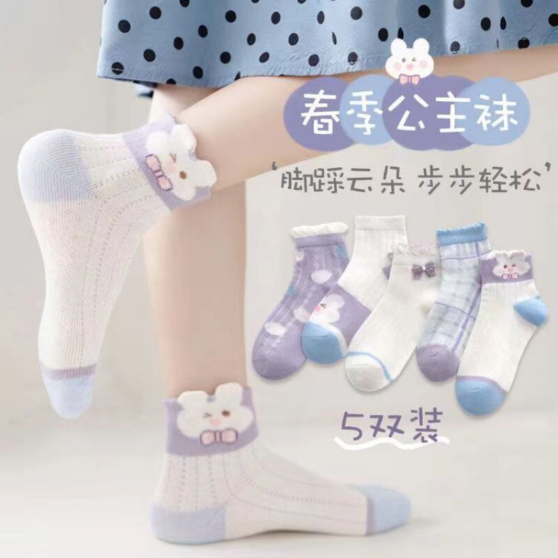 子供の靴下夏のメッシュ女の子レースイチゴ靴下綿ベビーソックス吸汗性通気性子供の靴下卸売|undefined