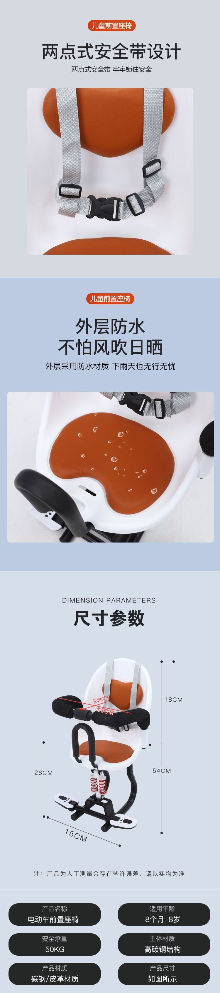 Electric Motorcycle Child Seat Front-Mounted Baby Safety Seat for Kids Scooter
