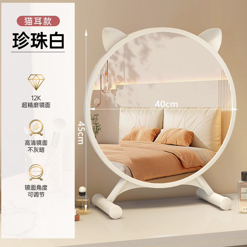 ライト付きデスクトップLEDスマート化粧鏡、女の子用ドレッシングテーブルミラー、学生寮用ドレッシングミラー、高解像度調整可能