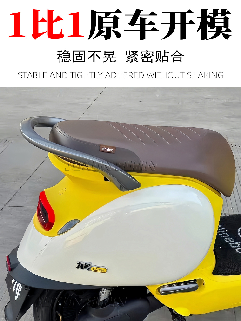 Suitable for No.9 Electric Vehicle Q85C Armrest Qmixq80 Armrest 2024 Qzmixq90Q30 Aluminum Alloy Cushion
